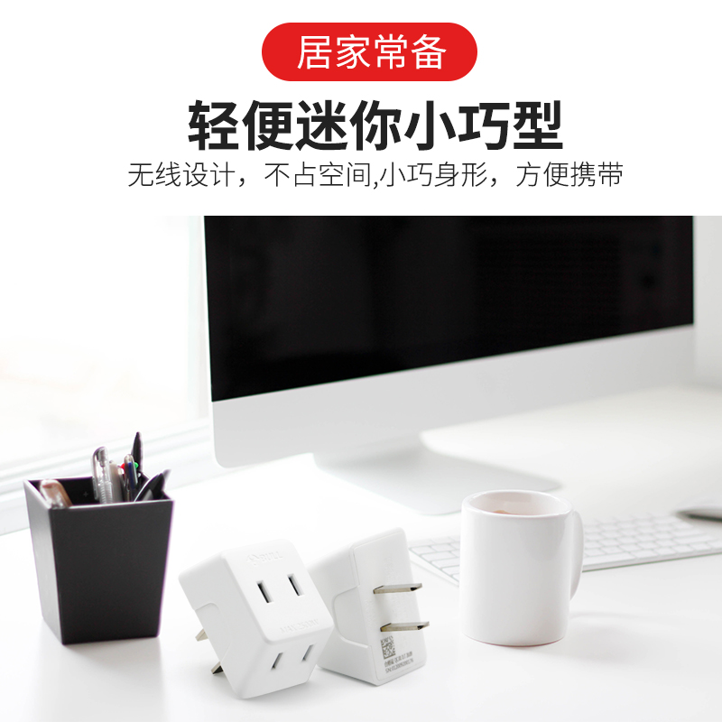 一转三插头国标插座家用旅行迷你轻便两脚多孔无线电源转换插排