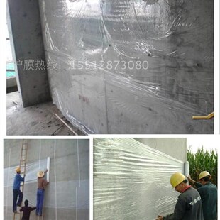 地膜阳丰工程膜塑料薄膜混凝土养护膜建筑用薄膜塑料布装修膜