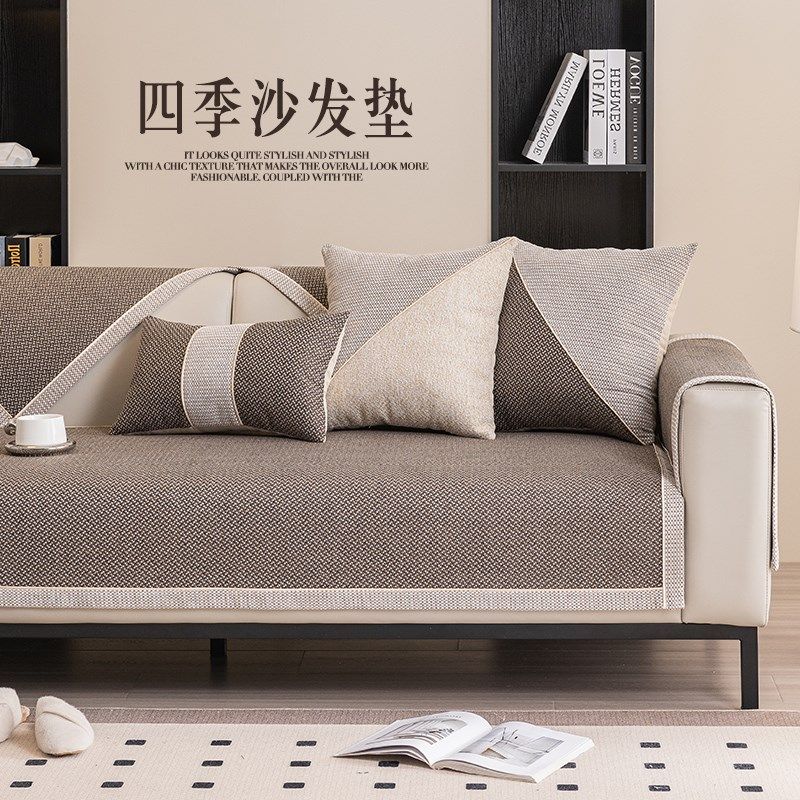 加厚2024新款沙发垫四季通用防滑沙发盖布秋冬沙发坐垫套罩防猫抓,居家布艺,沙发垫,淘宝优惠券,粉丝福利购,淘宝优惠卷