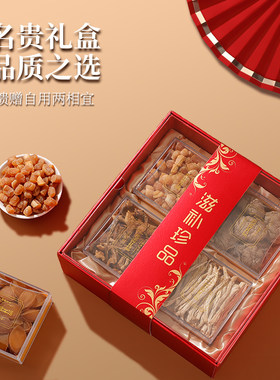 新年生日礼物送妈妈实用丈母娘老人提亲礼盒送礼长辈元旦春节礼品