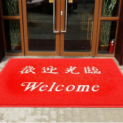 pvc欢迎光临防滑地毯地垫门垫进门公司酒店商用大门口迎宾毯定制