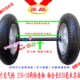 新品 10两轮连轴马车轮子手推老虎车工矿脚轮 17寸充气橡胶轮胎350