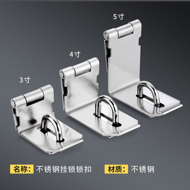 不锈钢搭扣锁扣老式门鼻子木门明装插销90度直角锁牌门扣门栓门锁