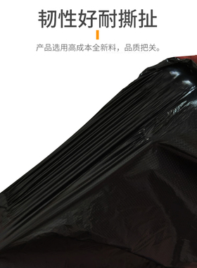 垃圾袋大号加厚水桶油漆桶80手提中号黑色塑料袋子60家用厨房商用