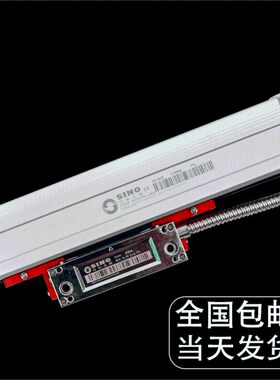 通用诺信光栅尺KA600大型尺 新天 七海昆机镗床光栅尺 SINO诺信