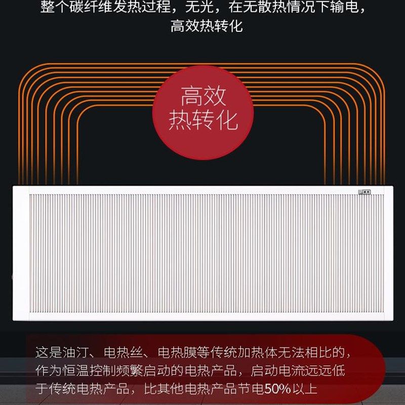 暖煌碳纤维电暖器取暖壁挂式暖气片大面积客厅变频墙暖节能工程单,生活电器,暖风机/取暖器,淘宝优惠券,粉丝福利购,淘宝优惠卷