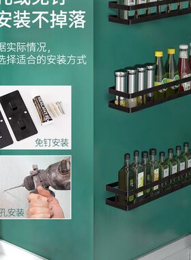 宝优妮厨房置物架壁挂式免打孔调料架浴室客厅多功能卫生间收纳架