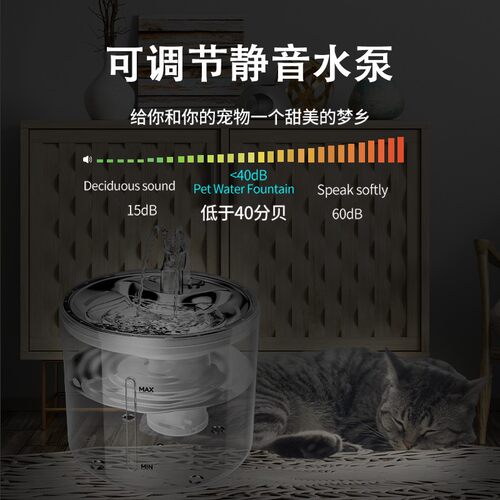 小鬼宠宠智能饮水机 恒温加热猫咪饮水器 不插电自动循环饮水碗