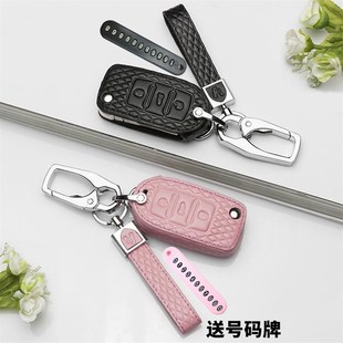 适用于汉唐电动车钥匙包套A3A6Q3Q5EQ6A3+电动四轮车遥控套锁匙扣