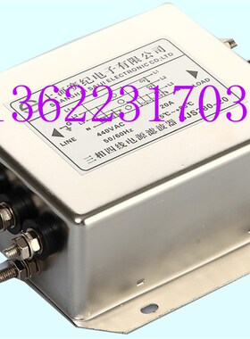 三相四线100A滤波器380V赛纪SJS280-10A 20A 30A 50A 75A 150A