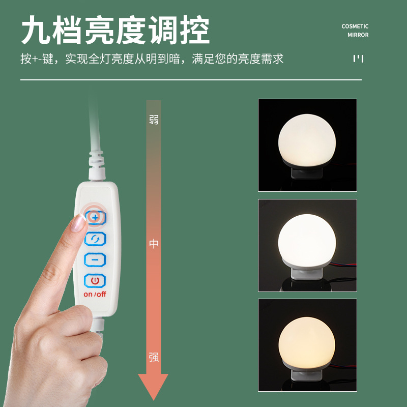 梳妆台补光灯化妆灯网红免打孔镜前灯可拆卸LED灯粘贴镜子补妆灯