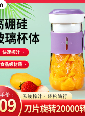 榨汁机小型便携式迷你电动果汁机打炸水果随行玻璃杯身多功能家用