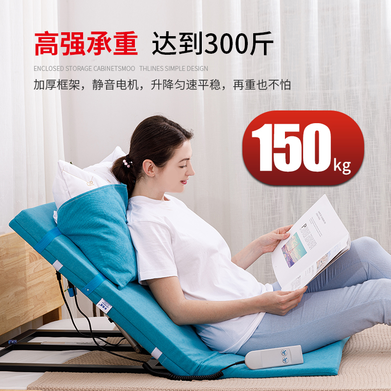 老人电动起床辅助器卧床翻身辅助器病人孕妇床上靠背一键遥控起身