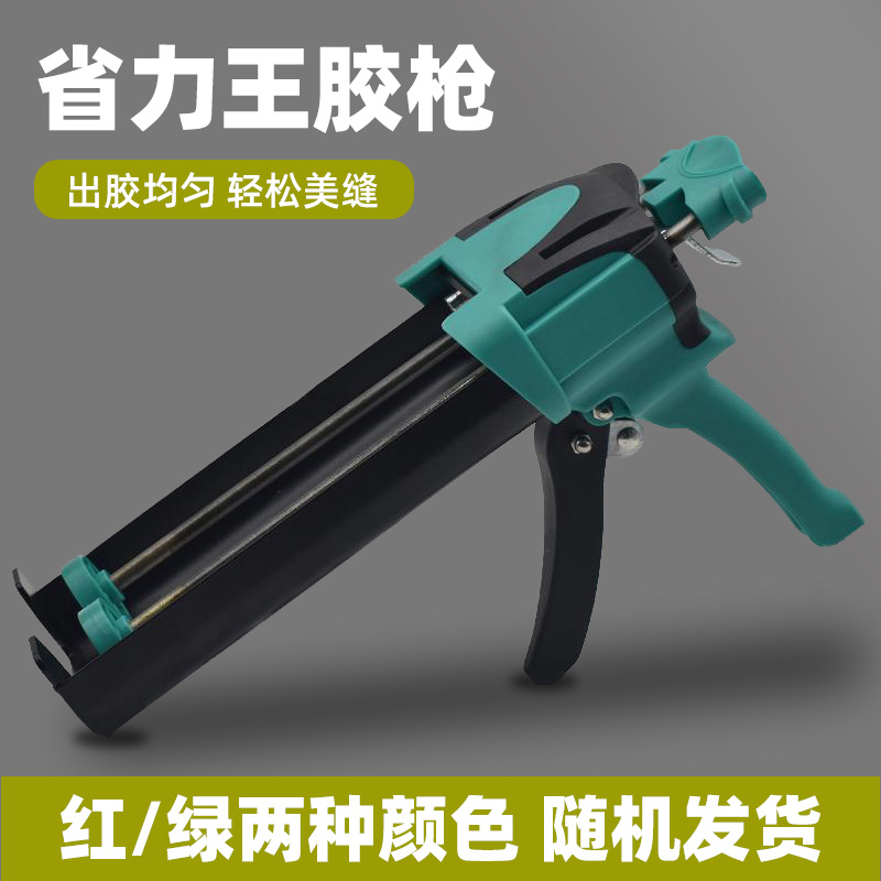 美缝剂施工工具全套瓷砖地砖清缝填缝每逢胶枪家用套装逢