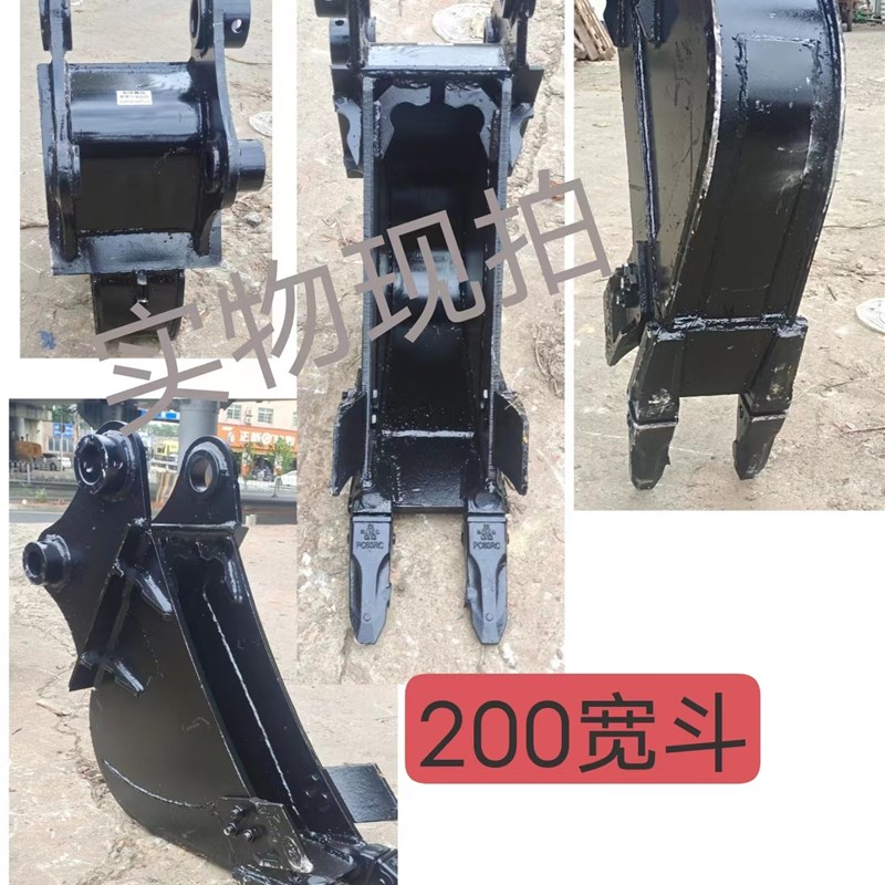 挖掘机徐工55/60/75/80/135/150/210水沟斗小钩挖斗包边30/40公分