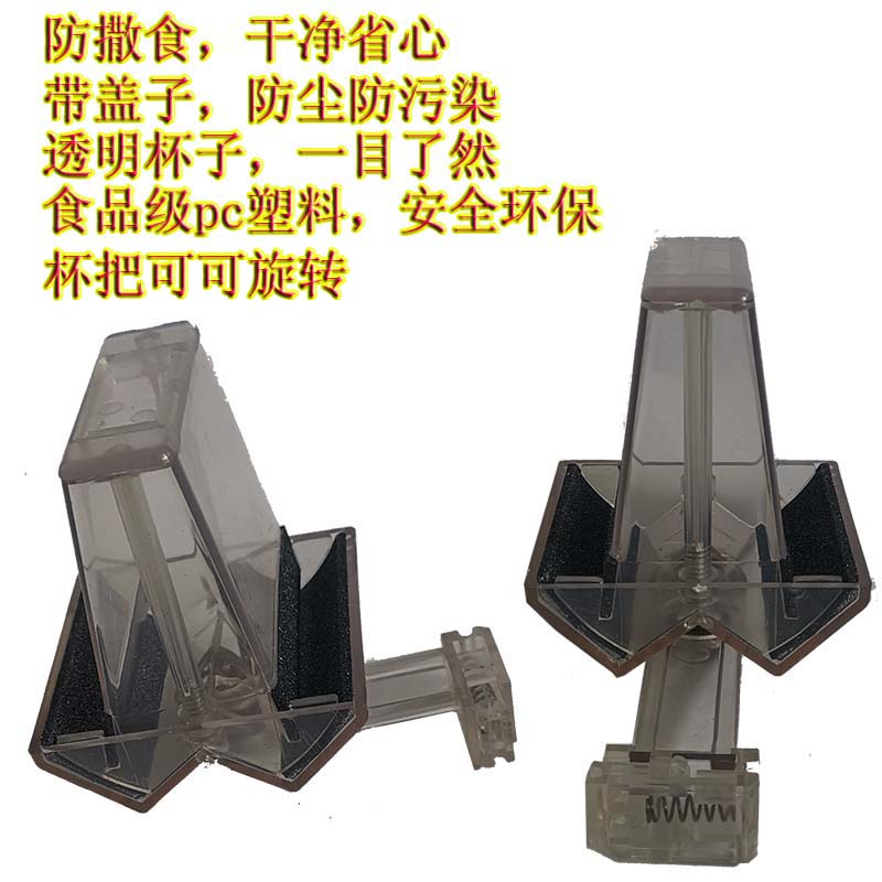 磨嘴杯 修嘴杯 画眉鸟塑料磨嘴器修飞嘴修峰钩长嘴修歪嘴鸟食杯