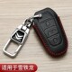 雪铁龙凡尔赛c5x钥匙套专用2023款 c4l世嘉天逸c5爱丽舍汽车高档包