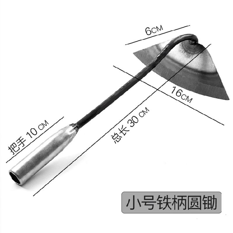 全钢农用除草小锄头家用种菜种花花锄户外锄草挖土移苗铲韭菜镰刀,农机/农具/农膜,锄头,淘宝优惠券,粉丝福利购,淘宝优惠卷
