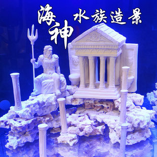 饰摆件 海神神庙亚特兰蒂斯海底雕像海缸造景装
