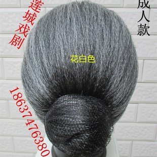 老太太假发老婆头套戏剧用品成人儿童头饰小孩子舞台表演演出道具