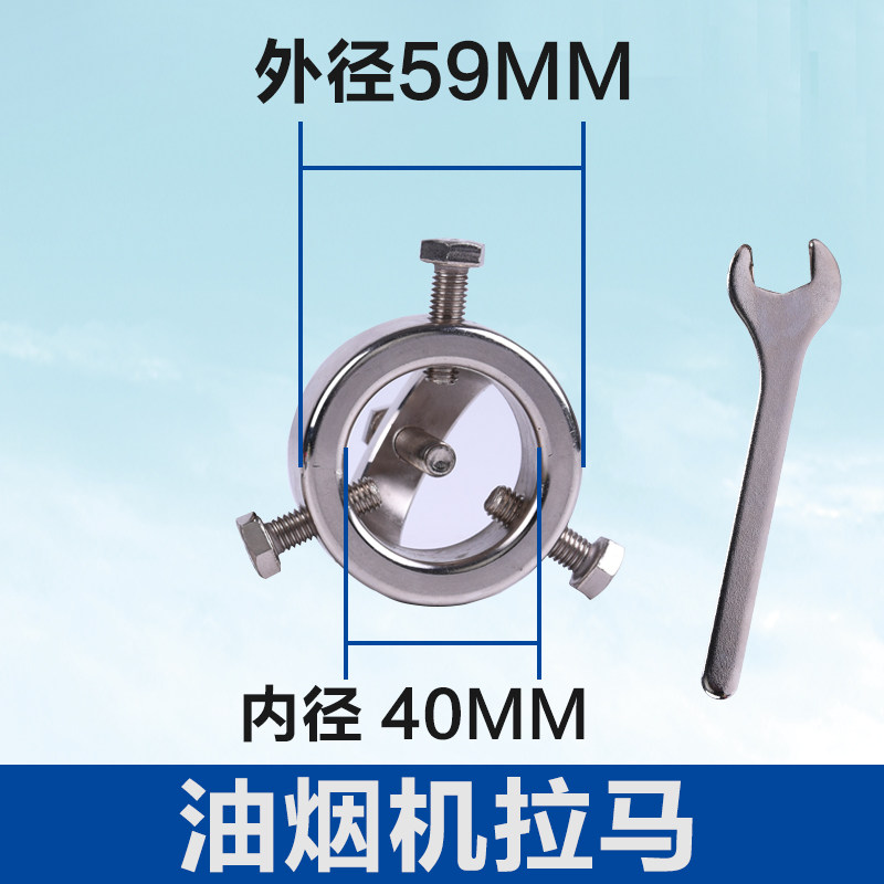 油烟机风轮拉马器家政家用清洗拆卸清洁专业手动工具全套叶轮拉马