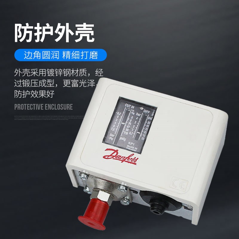 丹佛斯压力控制器KP1 KP2 KP5高低压保护压控压力开关南部气动