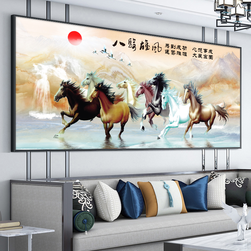 马到成功八骏雄风十字绣2023新款线绣客厅山水画八匹马2022自己绣