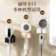 吸盘吹风机架家用卫生间壁挂可调节免打孔风筒支架浴室收纳置物架