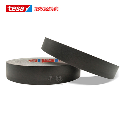 tesa4651德莎4651黑色耐高温布基遮蔽胶带汽车堵孔分色喷砂胶带