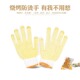 防烫用品烧烤工具隔热手套点珠手套尼龙手套劳保手套烧烤配件