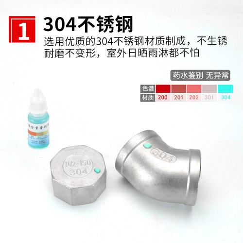 1.5寸304不锈钢管件DN40活接对丝弯头三通堵帽堵头内外丝管古四通