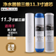 净水器滤芯11.3寸前3级PP棉UDF活性炭纯水机过滤器通用配件