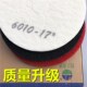 白云百洁垫地板大理石抛光垫打蜡起蜡片洗地机清洁垫白红黑17寸