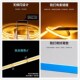 COB灯带24V低压柔性软灯条超亮自粘线性客厅吊顶灯带