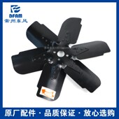 常州东风拖拉机304 490发动机风扇叶原厂 485 354 404配件常柴390