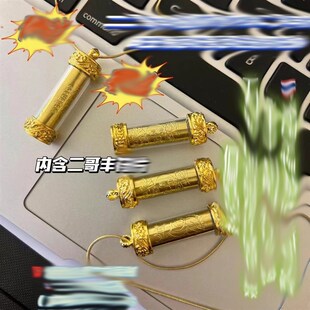 泰国二哥丰符片钱母 阿赞姜凯佛卡片 原庙特色手机贴壳管吊坠挂件