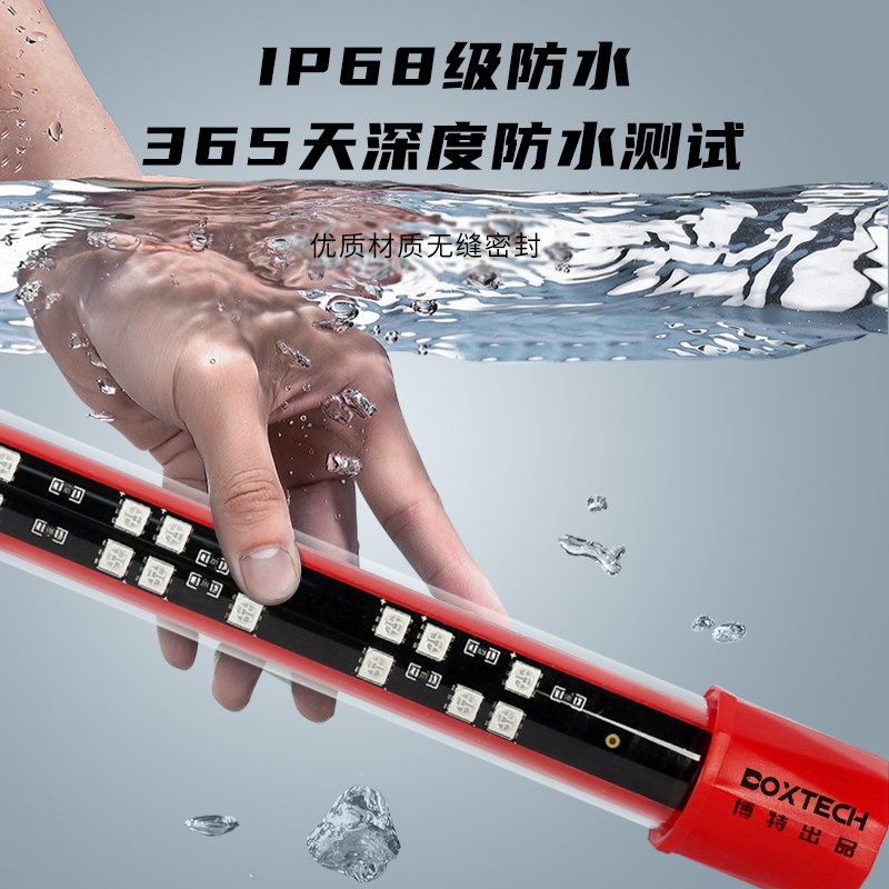 龙鱼灯专用鱼缸灯led灯T8防水超亮潜水灯管鹦鹉照明增艳三基色