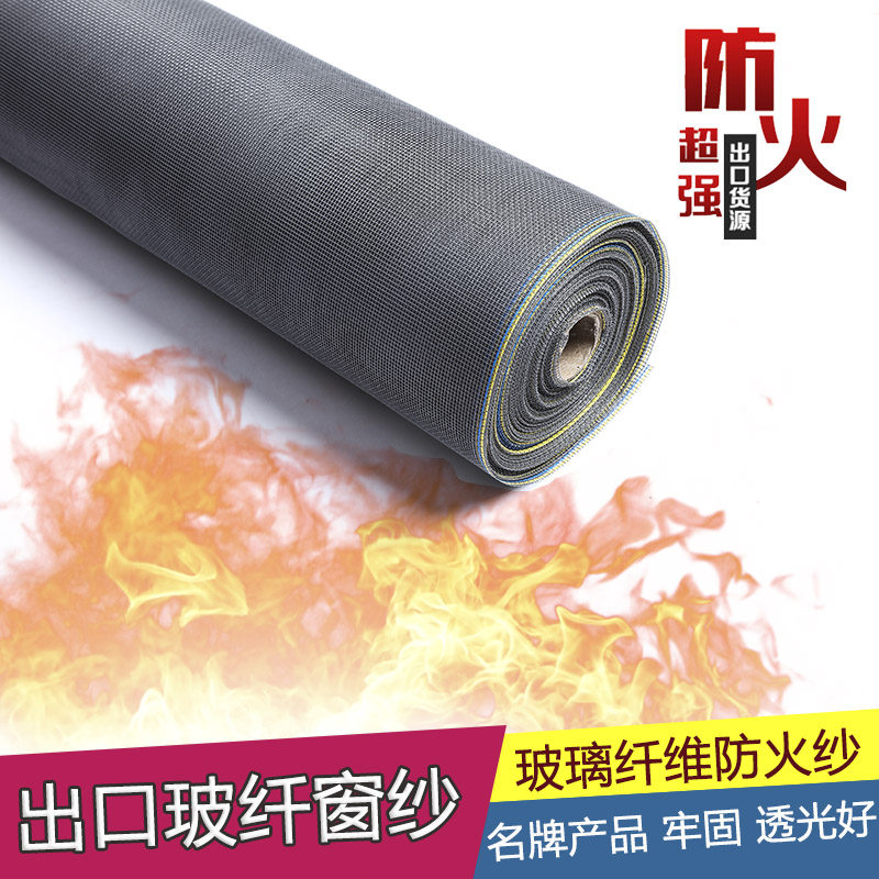 津武牌玻璃纤维隐形纱窗防尘防蚊防虫窗纱网DIY魔术贴窗纱网自装