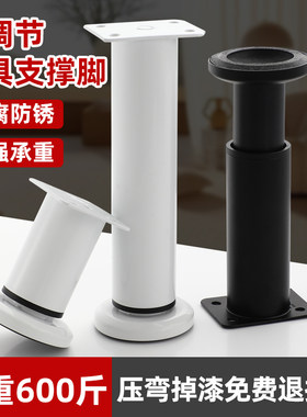 橱柜支撑腿可调节办公桌金属厨房支撑架伸缩电视柜支撑柱家具茶几