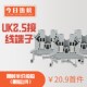 UK接线端子排2.5螺钉导轨纯铜阻燃电压组合端子2.5mm平方不滑丝