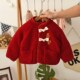 女宝过年喜庆衣服婴儿男童红色棉服 年款 女童外套秋冬款 2024新款
