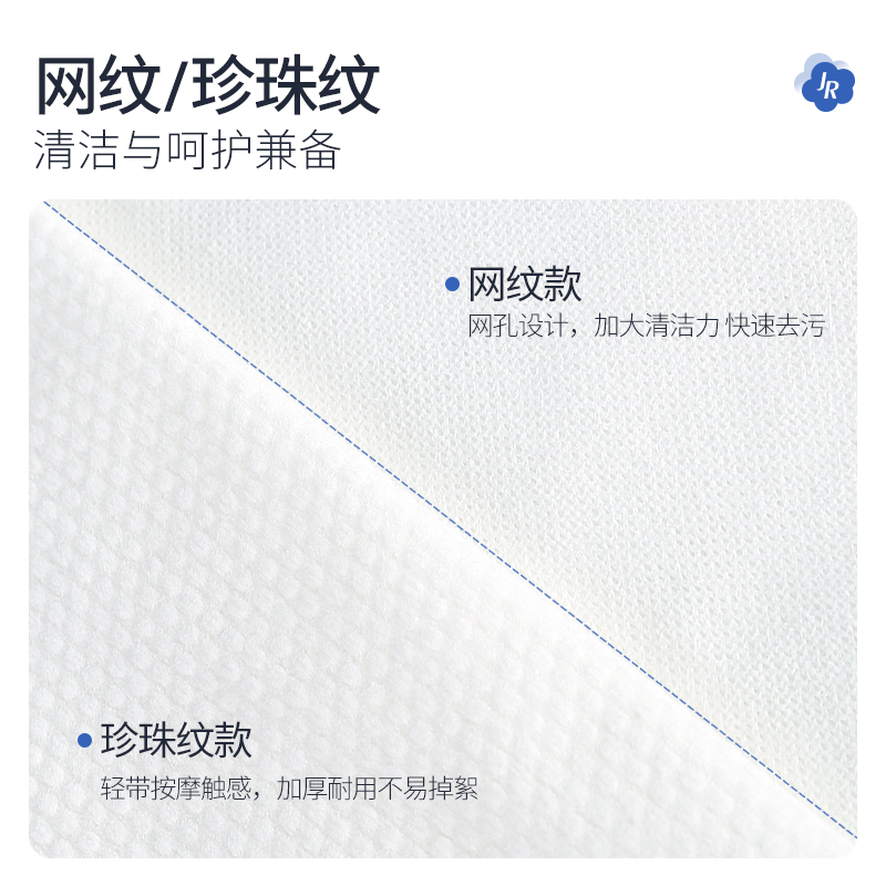 简柔洗脸巾全棉一次性棉柔巾纯棉擦脸毛巾抽取式盒装洁面巾化妆棉