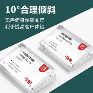 斜面价格牌亚克力透明小台卡架强磁桌牌台签家具磁吸手机展示牌定