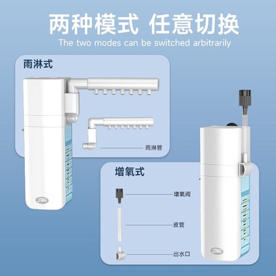鱼缸过滤器三合一净水循环增氧泵一体超静音小型小缸专用过滤水泵