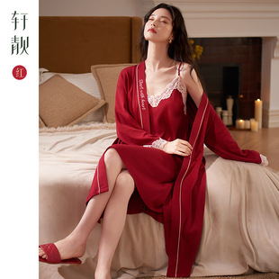 轩靓【纯棉】睡裙女春秋吊带浴袍性感睡袍两件套红色结婚晨袍睡衣