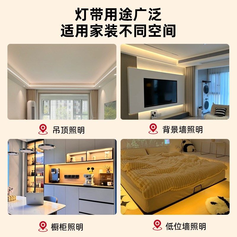 cob灯带24V低压裸板led单色自粘背胶柔性线形软灯条铝槽吊顶家装,家装灯饰光源,室内LED灯带,淘宝优惠券,粉丝福利购,淘宝优惠卷