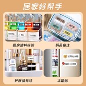 夜光透明家用开关标识创意面板电表箱插座提示公室开关贴纸标识