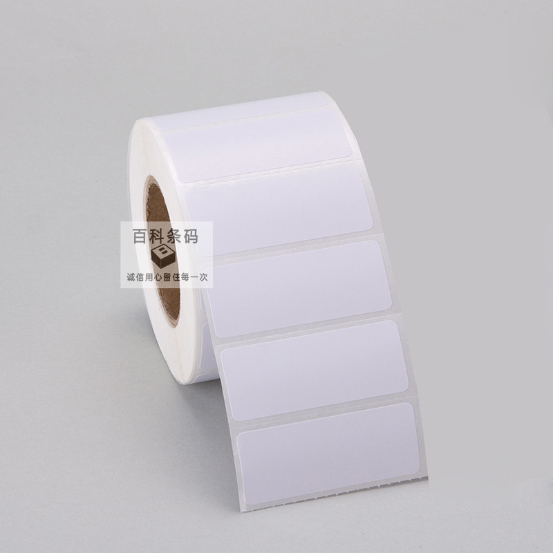 标签纸铜版纸不干胶条码打印纸贴纸100*80*70*60*50*40*30空白单,办公设备/耗材/相关服务,标签打印纸/条码纸,淘宝优惠券,粉丝福利购,淘宝优惠卷