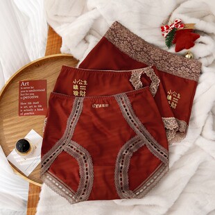 洁韵朵本命年红内裤 女性感蕾丝无痕收腹提臀红色结婚礼物2024新款