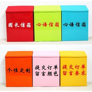 室外创意铁皮意见箱大号带锁挂墙信箱田园美式邮箱装饰建议箱挂饰